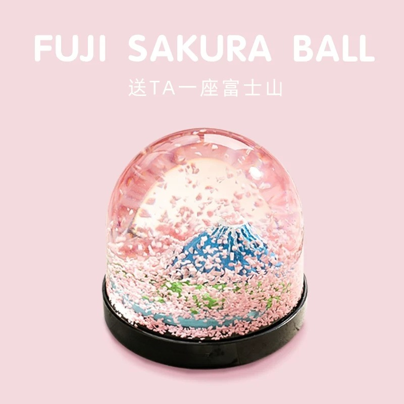 富士山のロマンチックな桜のクリスタルボール雪玉オーナメント、 - Snow Globe Musical のレビューと価格
